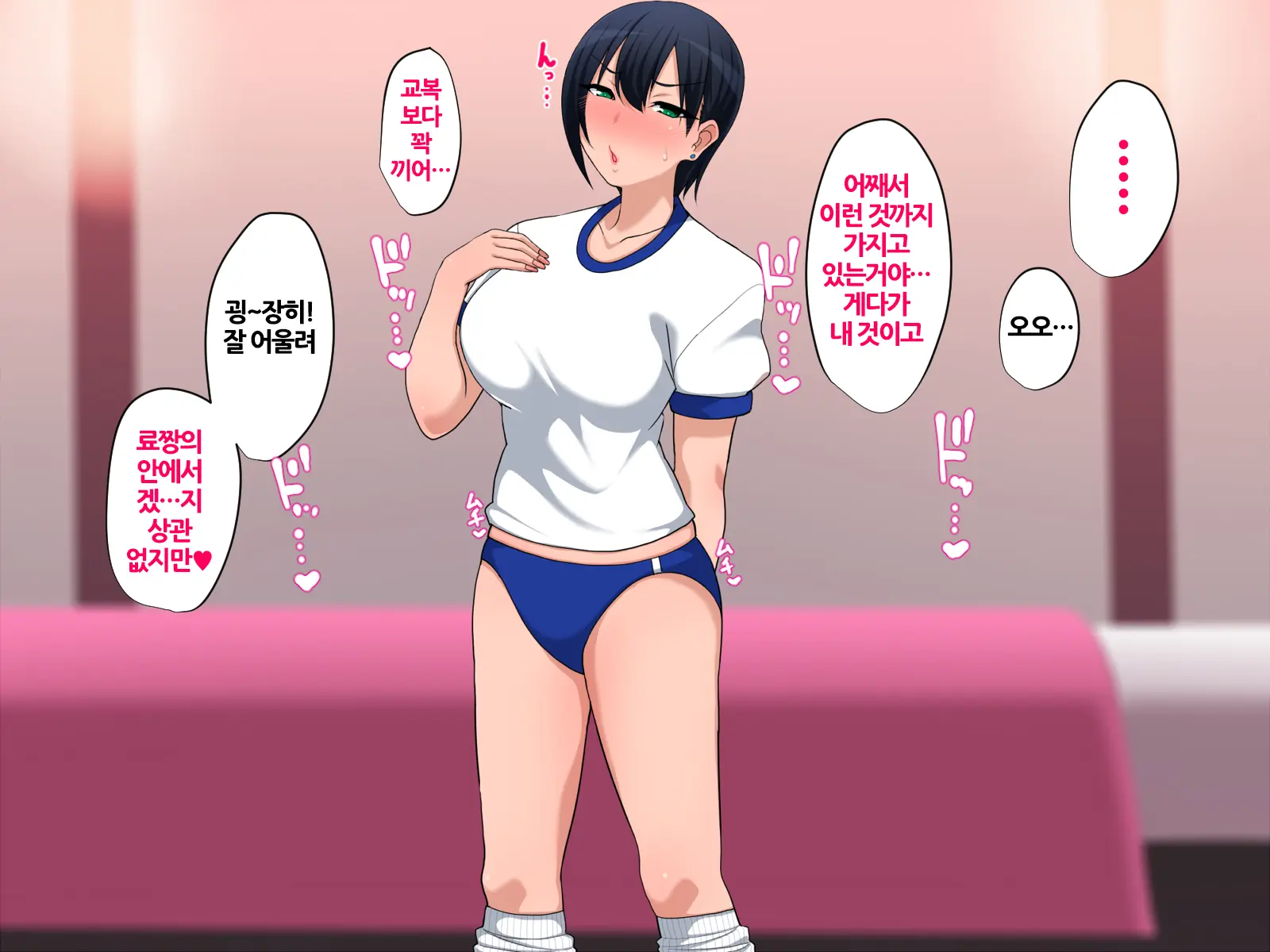 Ima Demo Zutto Oba-San Ga Suki | 지금도 계속 이모가 좋다